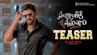 SankranthikiVasthunnam Official Teaser  Venkatesh  Meenakshi  Anil Ravipudi  Dil Raju [upl. by Fleisig]