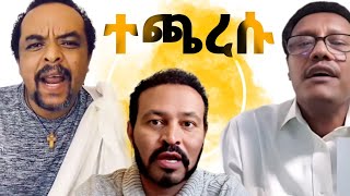 ሞጣ ቀራኒዮ እና ዮኒ ማኛ ከ ዘመድኩን በቀለ ጋር ያደረጉት ዱላ ቀረሽ ክርክር mota keranyo yoni magn zemdkun [upl. by Atirhs]