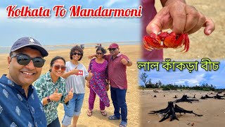 Kolkata to Mandarmani Weekend Road Trip with Family 🌊 Featuring Laal Kakra Beach 🦀 and Mohona 🏝️ [upl. by Acinnej]