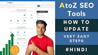 Update AtoZ Seo Tools PHP Script 33  Install AtoZ Seo Tools PHP Script  PHP Script Install hindi [upl. by Lleneg]