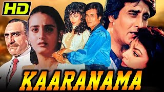 Vinod Khanna Superhit Bollywood Movie  Kaarnama 1990  Kimi Katkar Farha Naaz Amrish Puri [upl. by Meier]