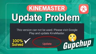 Kinemaster Update Problem 2022  How To Fix Kinemaster Update Problem  Kinemaster Problem Fixd [upl. by Jeuz482]