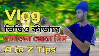 কীভাবে Vlog ভিডিও বানাবেন । kivabe video banaben A to Z । Vlog Tips । [upl. by Yrrac]