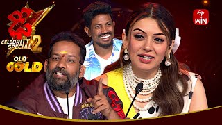 Dhee Celebrity Special2 25th July 2024  Baba BhaskarHansika Motwani Ganesh Master Full Episode [upl. by Yrtnahc81]