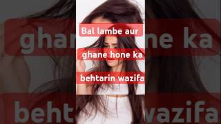 Bal lambe aur ghane hone ka behtarin Qurani wazifa baal haircare prayer dua ytshort viral [upl. by Anawait]