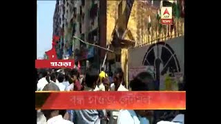 Howrah jute mill closed almost 3500 workers become jobless [upl. by Kristofer890]