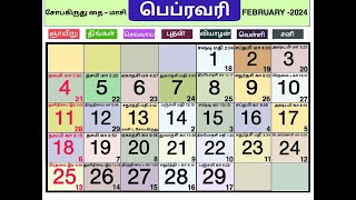 tamil calendar 2024 february [upl. by Indnahc]