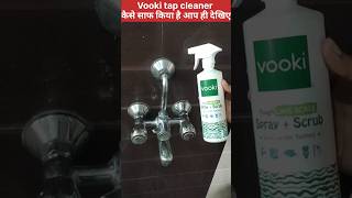 Vooki Spray amp Scrub  Hard water tap cleaner trendingshorts [upl. by Seuqramed]