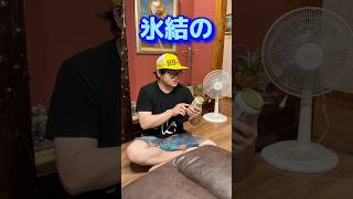 【うまい？マズイ？】氷結の新作をレビューするアル中 一人飲み 酒 コンビニ 底辺youtuber [upl. by Emmanuel]