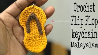 Crochet Sandal Keychain Super Easy Crochet FlipFlops Keychain Malayalam Tutorial Step by step [upl. by Ewell]