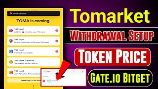 Tomarket Token Withdrawal Setup কিভাবে করবেন Gateio Bitget  Tomarket Token price কেমন হবে [upl. by Siuqaj]