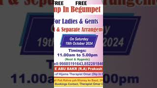 1 Day Free Hijama Camp in Begumpet on 19th Oct 2024 for Ladies amp Gents by Hyderabad Hijama Centre [upl. by Berg]