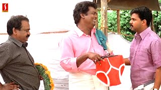 ചത്ത കിളിക്ക് എന്തിനാടാ കൂട്  Salim Kumar  Dileep  Innocent [upl. by Ciprian]