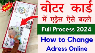 Voter Id Card Address Correction Online  Voter Card Address Change  Voter Correction Online 2024 [upl. by Radcliffe]