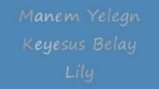 Lily Manem Yelegn Keyesus belay [upl. by Werd]