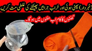 put so socks on ur hand amp shocked everyone😱 How to Kitchen Clean amp Organized Kitchen Tips amp tricks [upl. by Ashbey]