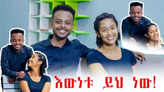 አዲስ ህይወት ተጀመረ natnaeldawit [upl. by Acir]