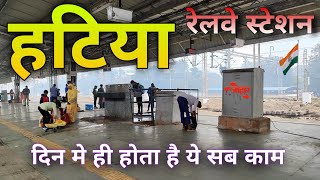 HATIA Railway Station  दिन मे ही होता है ये काम [upl. by Enorahs]