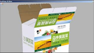 Free 3D carton box template packaging design software [upl. by Ylloj]