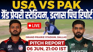 USA vs PAK 11th T20I WC Pitch Report grand prairie stadium dallas pitch report dallas pitch report [upl. by Hertzog]