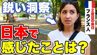 「日本人の優しさに感動した！」再来日した外国人に日本の印象や素敵な思い出を聞いてみた！【外国人インタビュー】【海外の反応】 [upl. by Reivilo216]