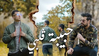 Marco Feat MrSKiLLS1  Habibet galbi  حبيبة قلبي Official Clip Music كلي معاك [upl. by Ynaitirb979]