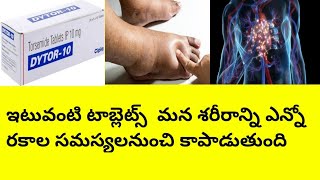 Dytor10 tablets uses and side effects in teluguBest tablets for edema problems [upl. by Fortunato837]