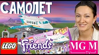 Путешествие на Самолете Лего Private Jet Lego Friends 41100 обзор на русском [upl. by Arlin158]