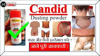 Candid Dusting powder [upl. by Sherourd610]