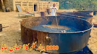 Cooking 8000 KG Black Soap in Big Pot  Famous Black Soap Making Process  Village Food Secrets [upl. by Jumbala]