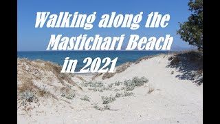 Walking along the Mastichari Beach on the island of Kos in Greece 4k [upl. by Edmanda161]