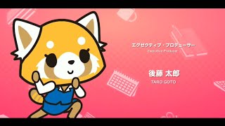 アグレッシブ烈子 Aggretsuko Season 3 Opening [upl. by Anikehs]