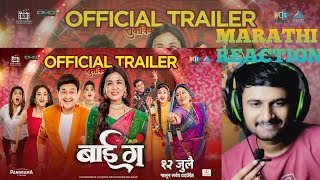 बाई गं bai ga trailer  reaction trailer reaction marathitrailer [upl. by Newberry]