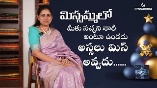 మిస్సమ్మలో మీకు నచ్చని శారీ అంటూ ఉండదు  MissammaHandlooms  festivesale pongalsale [upl. by Kelila]