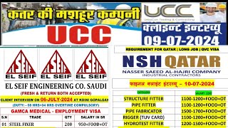 ucc qatar EL Seif saudi NSH QATAR 🇶🇦 JOB [upl. by Ury319]