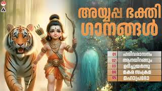 Ayyappa Devotional Songs Malayalam  KJ Yesudas  tharangini  Ayyappa Bakthi Ganangal [upl. by Uohk]