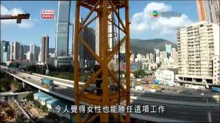 RTHK 總有出頭天02 高處未算高 201218 [upl. by Artiek]