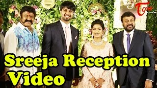 Chiranjeevi Daughter Sreeja  Kalyan Wedding Reception Video  TeluguOne [upl. by Annaerda156]