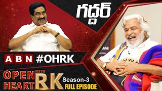 Revolutionary Singer Gaddar Open Heart With RK  Full Episode  Season3  OHRK [upl. by Oliva]