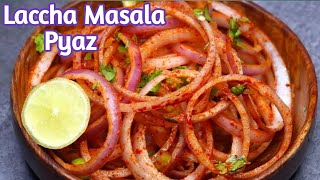 Laccha Pyaz Recipe  Masala Laccha Pyaz  Masala Pyaz  Masala Onion  Onion Salad [upl. by Nwahsear231]