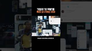 데이터 분석 이제 모든 직무의 기본 소양이라고 [upl. by Gregory]