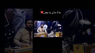 Ja Udd Ja le Ja Chithi Mery Dholy De  Nauman Haidernaumanhaider naumanhaiderqawwal kabotra [upl. by Kaden]