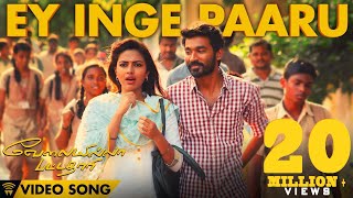 Velai Illa Pattadhaari  Ey Inge Paaru  Full Video Song  D25 VIP [upl. by Granger]