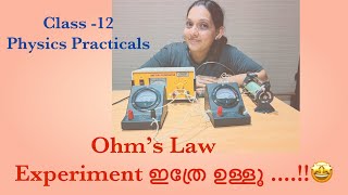 Plus Two Practicals  Ohm’sLaw ഇനി നിഷ്പ്രയാസം ചെയ്യാം 🙌🙌circuit graph readings  result [upl. by Pickett]