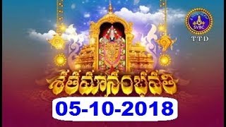 Satamanambhavati  051018  SVBC TTD [upl. by Wit]