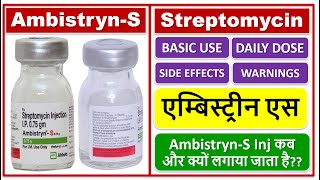 Streptomycin injection 750mg IP AmbistrynS एम्बिस्ट्रीन एस इंजेक्शन कब और क्यों लगाया जाता है [upl. by Suillenroc]