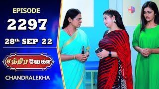 CHANDRALEKHA Serial  Episode 2297  28th Sep 2022  Shwetha  Jai Dhanush  Nagashree  Ashwin [upl. by Carolee]