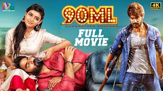 90ML Latest Full Movie 4K  Karthikeya  Neha Solanki  2023 Kannada Movies  Indian Video Guru [upl. by Baras]