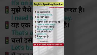 English Speaking Practice  English Vocabulary  Daily Use English Sentences  Speaking English [upl. by Ennoval12]