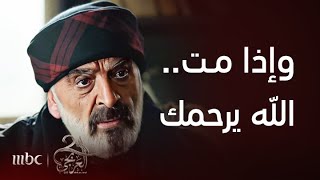 مسلسل العربجي 2  الحلقة 10  أبو حمزة يضع جبر و هرايسي أمام الأمر الواقع [upl. by Marlon]